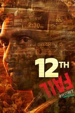 MalluMv 12th Fail 2023 Hindi Full Movie WEB-DL 480p 720p 1080p Download