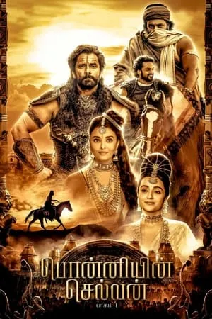 MalluMv Ponniyin Selvan: Part I 2022 Hindi+Tamil Full Movie WEB-DL 480p 720p 1080p Download