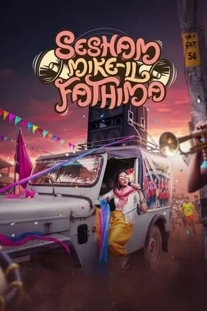 MalluMv Sesham Mikeil Fathima 2023 Hindi+Malayalam Full Movie WEB-DL 480p 720p 1080p Download