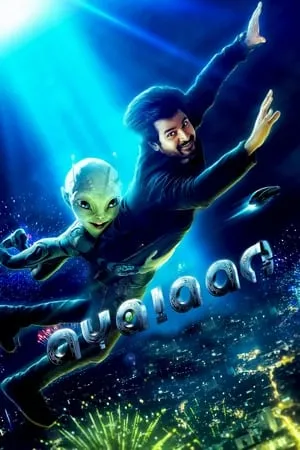 Mallumv Ayalaan 2024 Hindi+Tamil Full Movie HC HDRip 480p 720p 1080p Download