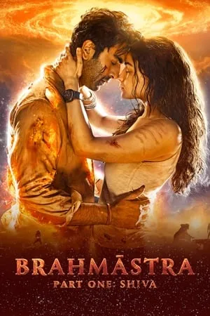 Mallumv Brahmastra Part One: Shiva 2022 Hindi Full Movie WEB-DL 480p 720p 1080p Download