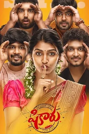 Mallumv Shikaaru 2022 Hindi+Tamil Full Movie WEB-DL 480p 720p 1080p Download