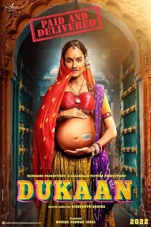 Mallumv Dukaan 2024 Hindi Full Movie HDTS 480p 720p 1080p Download