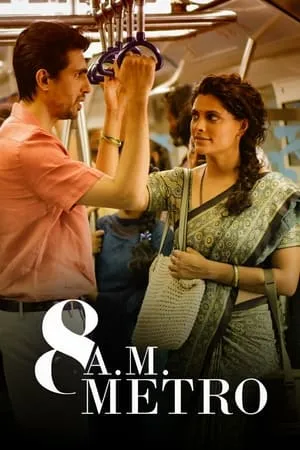 Mallumv 8 A.M. Metro 2023 Hindi Full Movie WEB-DL 480p 720p 1080p Download