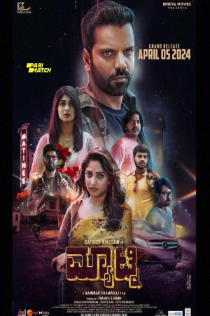 Mallumv Bharjari Gandu 2024 Hindi+Kannada Full Movie CAMRip 480p 720p 1080p Download