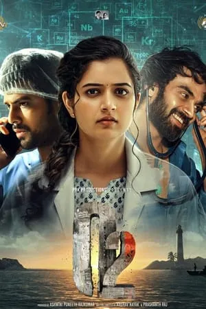 Mallumv O2 (2024) Hindi+Kannada Full Movie PreDVDRip 480p 720p 1080p Download