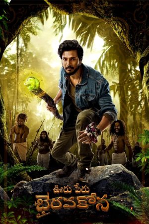 Mallumv Ooru Peru Bhairavakona 2024 Hindi+Telugu Full Movie HDRip 480p 720p 1080p Download